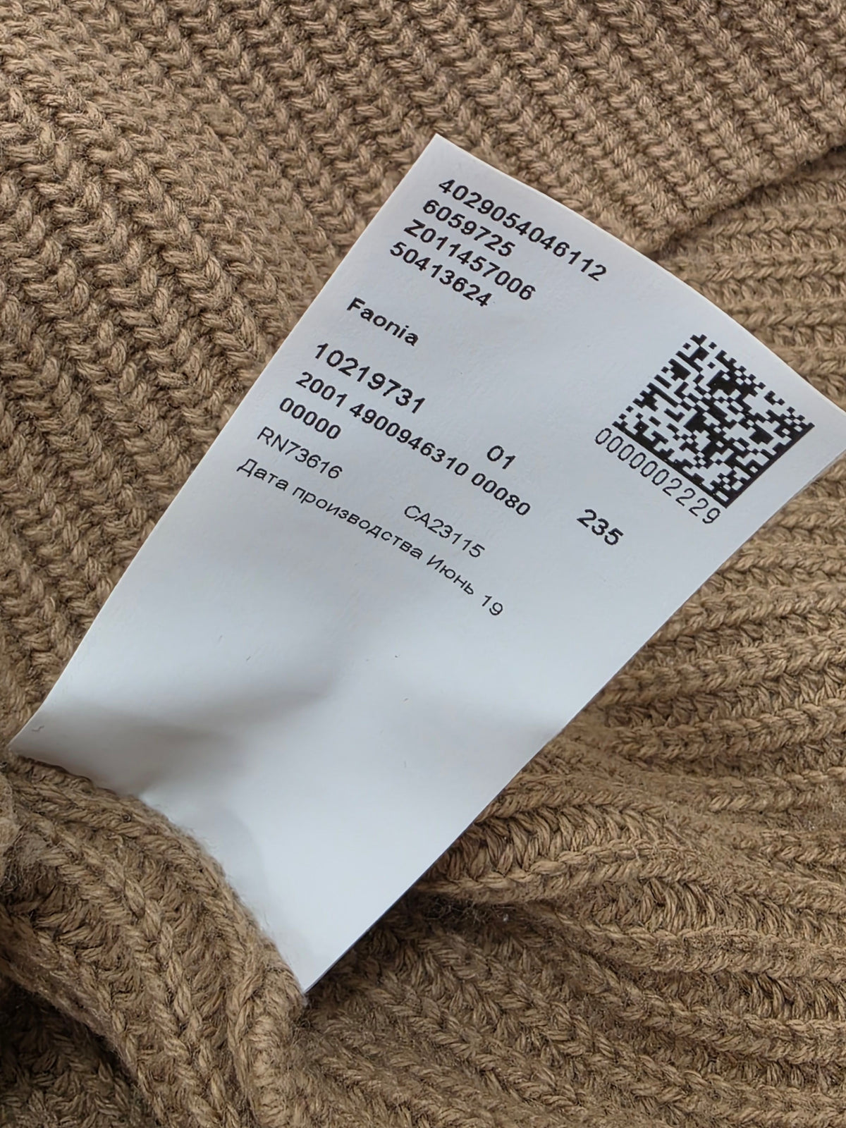 Sweter damski oversize Hugo Boss z bawełny i kaszmiru camel z kieszonkami roz. L – detal 8 | vntg.studio™